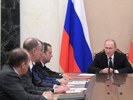 Совещание Владимира Путина с Совбезом РФ