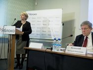 Эмилия Слабунова выступает на всероссийском форуме депутатов партии "Яблоко" 17 декабря 2016
