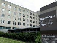 Посольство США в Анкаре.