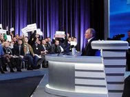 Большая пресс-конференция Владимира Путина 23 декабря 2016