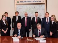 Подписание соглашения между правительством Кадужской области и АО «МираксБиоФарма»