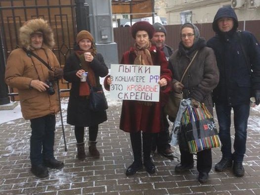 Участники пикета в поддержку Ильдара Дадина