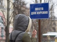 Курение вредит вашему здоровью!
