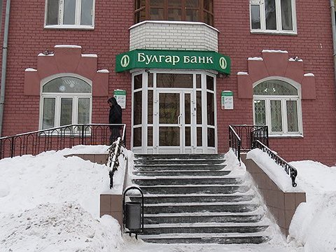 Булгар-банк