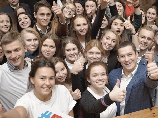Форум Росмолодежь.