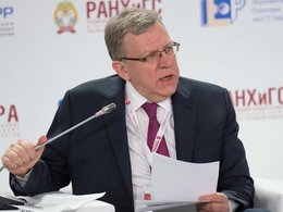 Алексей Кудрин на Гайдаровском форуме