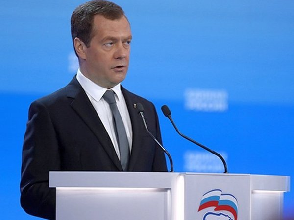 Дмитрий Медведев на съезде "Единой России"