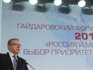 Алексей Кудрин на VIII Гайдаровском форуме