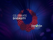 Логотип песенного конкурса «Евровидение-2017»