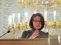 Эльвира Набиуллина