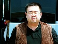 Ким Чен Нам