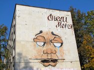 Панельная пятиэтажка