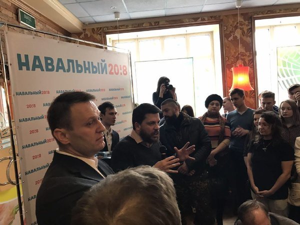 Открытие штаба Алексея Навального в Екатеринбурге