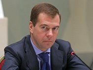 Дмитрий Медведев