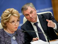 Вячеслав Володин и Валентина Матвиенко во время заседания Президиума Совета законодателей