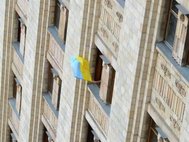 Украинский флаг в окне МГУ
