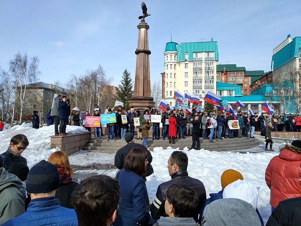 Антикоррупционный митинг в Томске