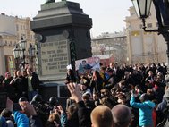 Антикоррупционный митинг в Москве