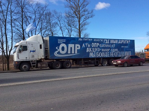 Акция протеста дальнобойщиков в Петербурге 