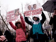 Антикоррупционный митинг в Краснодаре 26 марта 2017