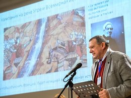 Всероссийская с международным участием научная конференция, посвященная Великому стоянию на Угре