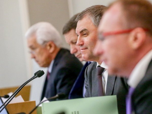 Пленарное заседание Государственной Думы
