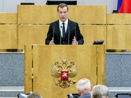 Дмитрий Медведев выступает с отчетом правительства