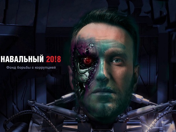 Алексей Навальный