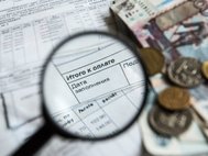 Оплата коммунальных услуг