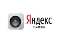 «Яндекс.Музыка»