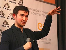 Альфрид Бустанов - профессор факультета истории ЕУСПб 