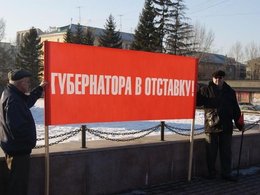 Митинг с требованием отставки губернатора Красноярского края. Март 2017