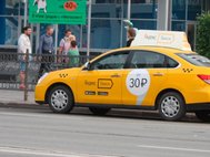 Яндекс-такси /wikipedia.org