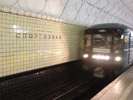 Станция метро "Спортивная"