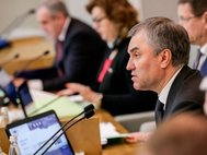 Вячеслав Володин - спикер Госдумы 