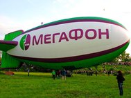 Дирижабль с логотипом компании "Мегафон"