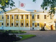 Международный центр Рерихов
