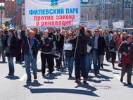 Митинг на проспекте Сахарова против реновации