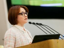Эльвира Набиуллина на пленарном заседании Госдумы