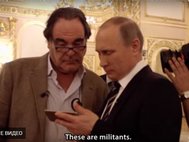 Владимир Путин показывает видео Оливеру Стоуну