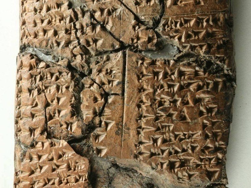 Табличка, найденная в Зиярет-Тепе