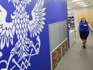 Почта России