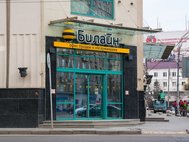Офис продаж Билайн