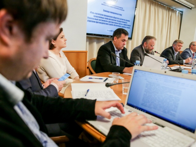 Семинар-совещание о роли институтов гражданского общества и противодействии религиозному экстремизму
