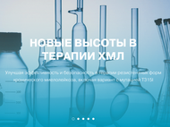 fusion-pharma.ru