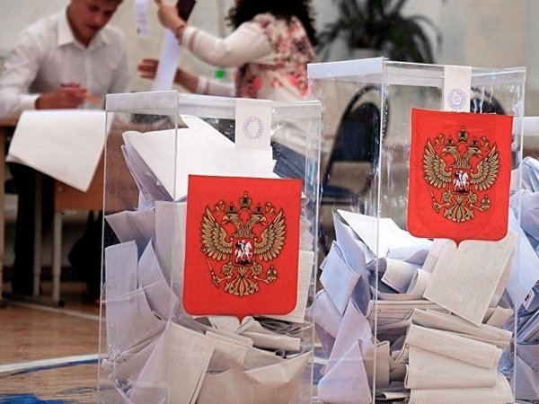 День единого голосования