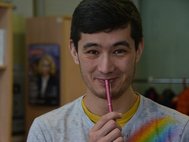 Али Феруз