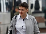 Надежда Савченко