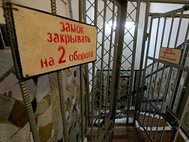 Вход на территорию СИЗО