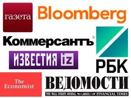 Логотипы Коммерсант, Блумберг, Известия, РБК, Ведомости, газета.ru